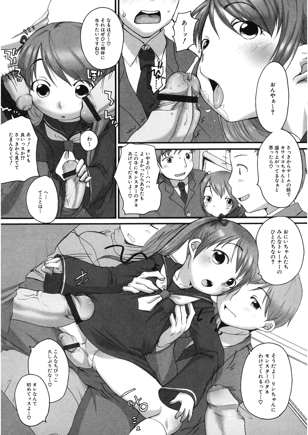 Page 153