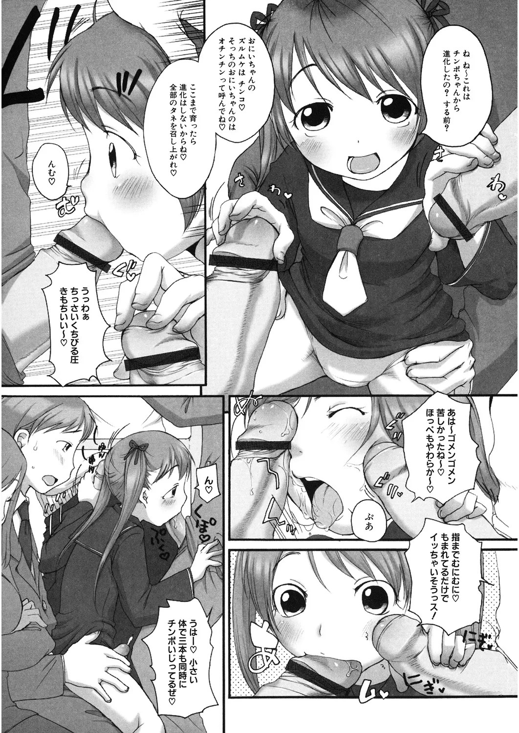 Page 154