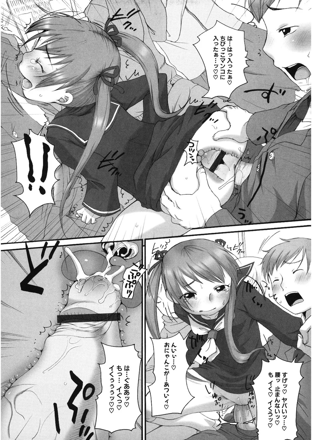 Page 158