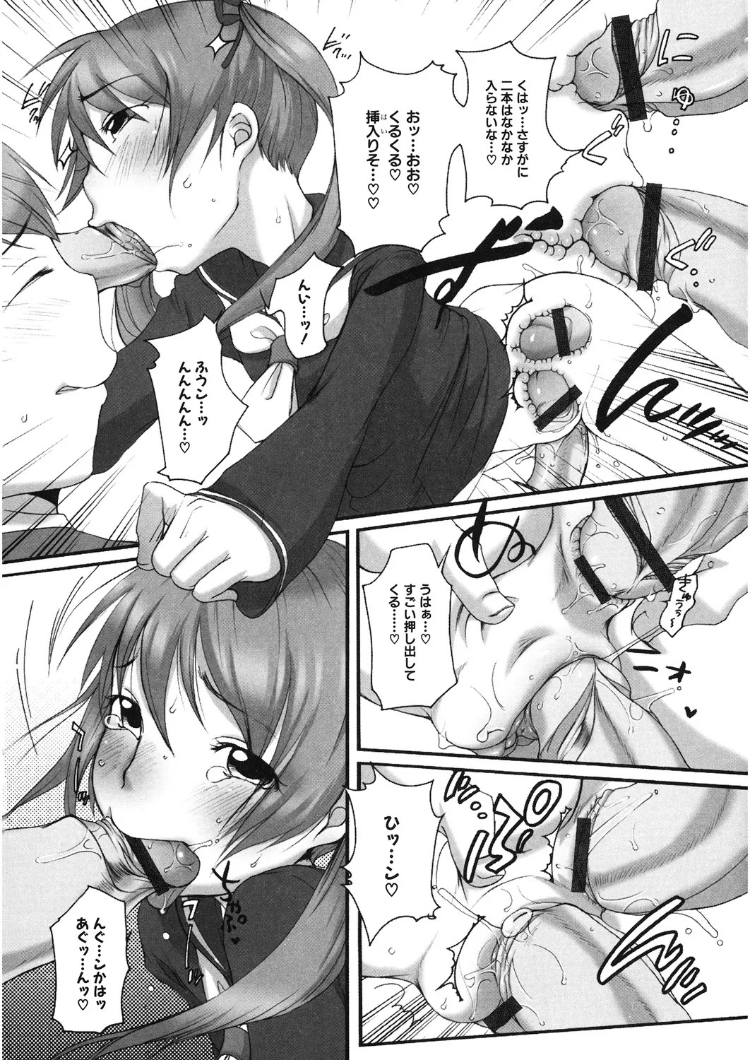 Page 160