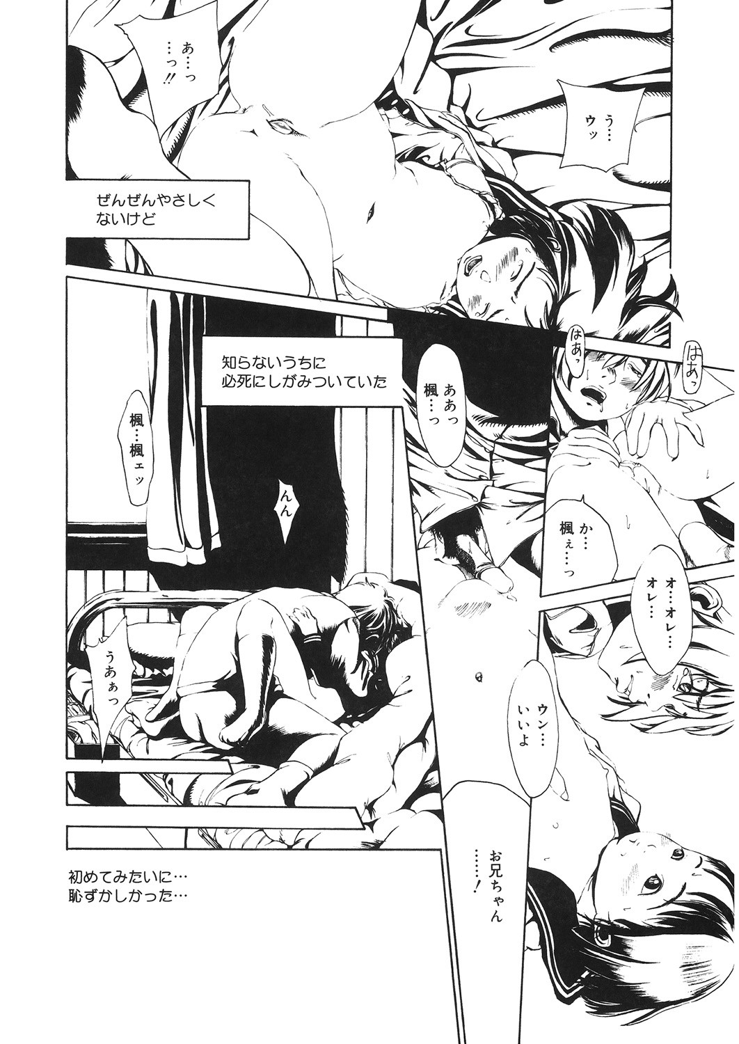 Page 167
