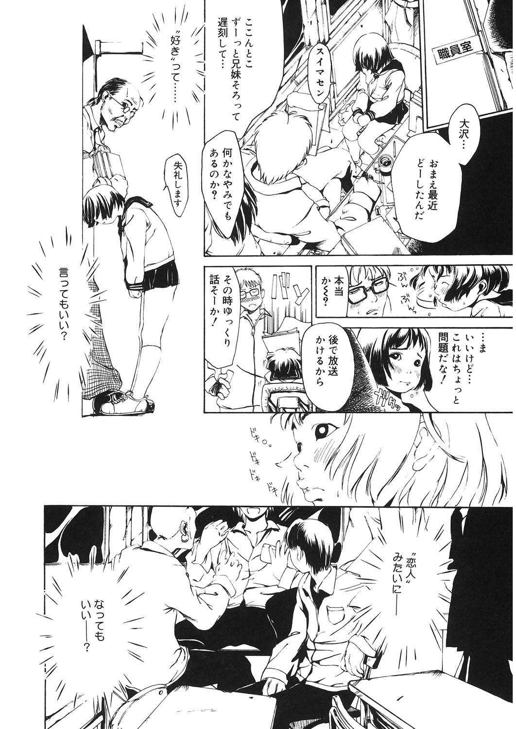Page 169