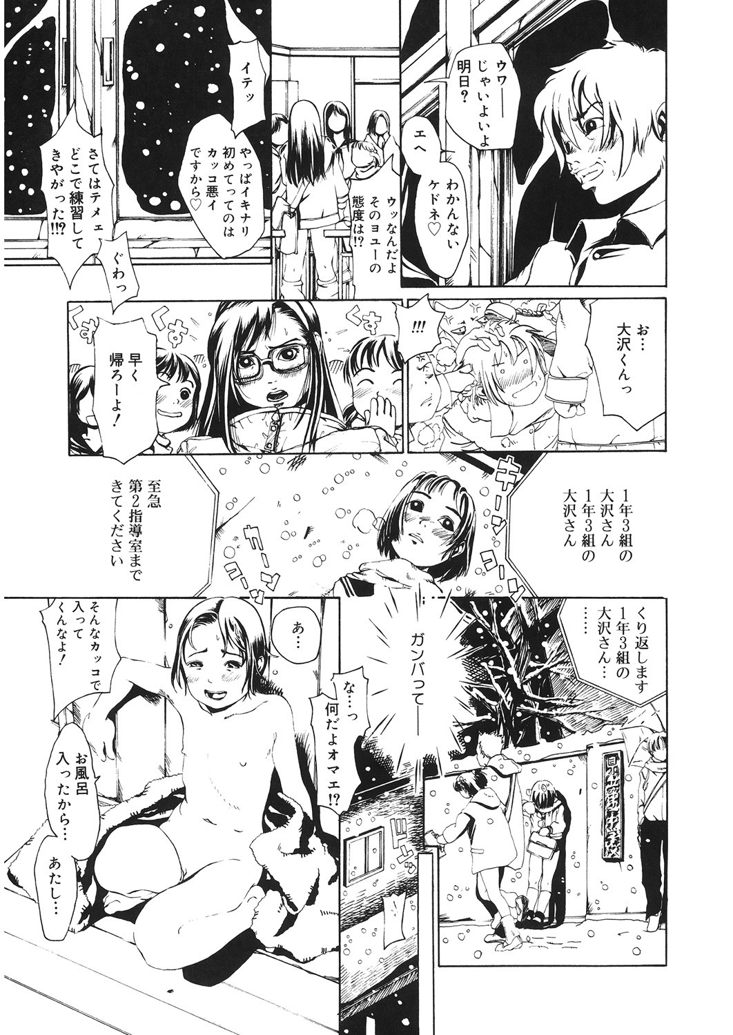 Page 170