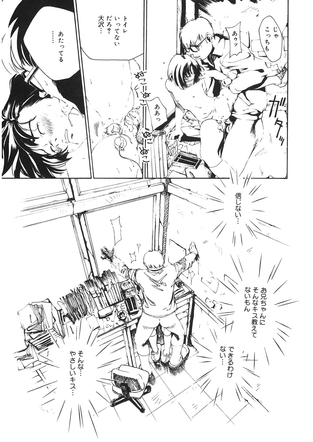 Page 178