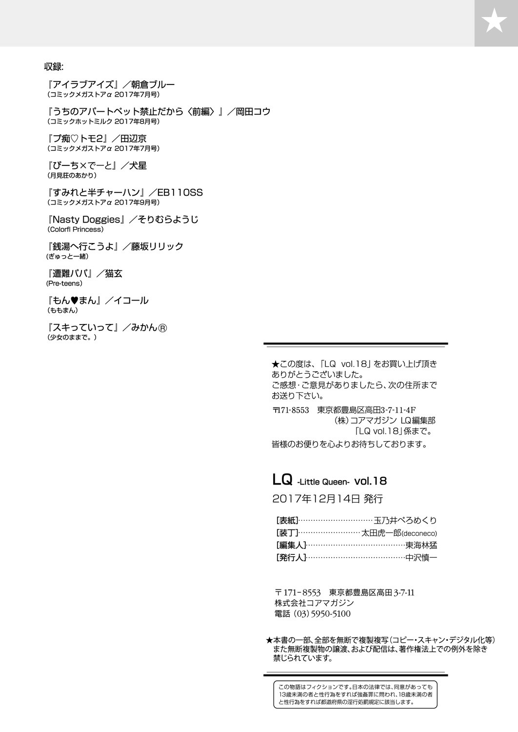 Page 180
