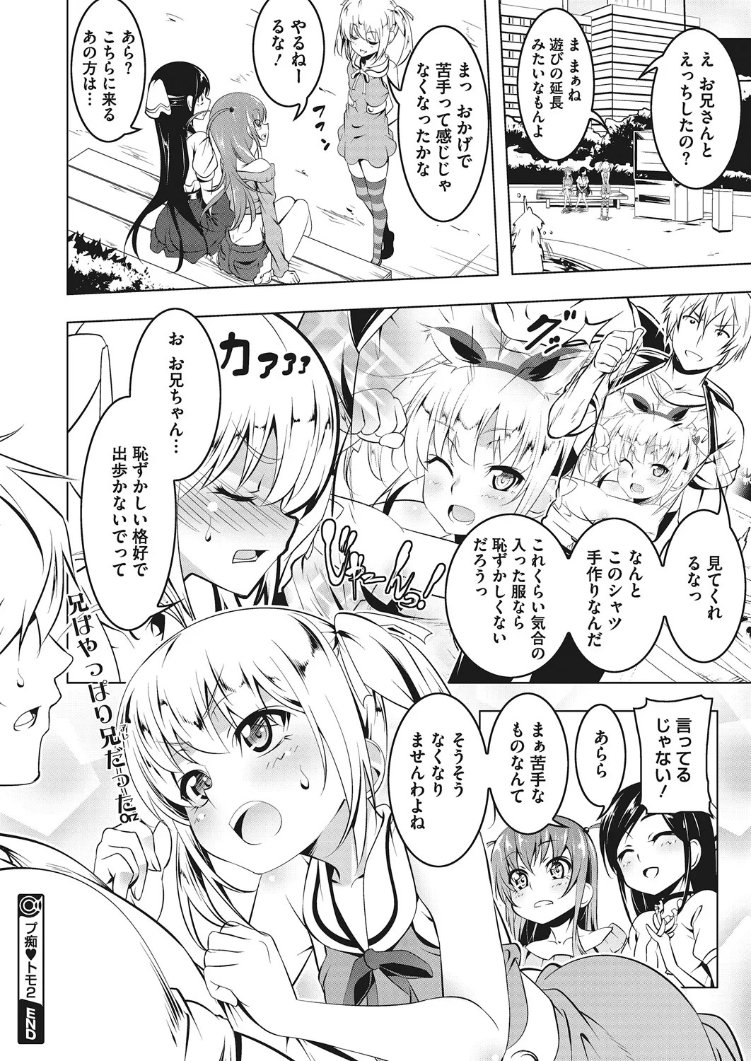 Page 57