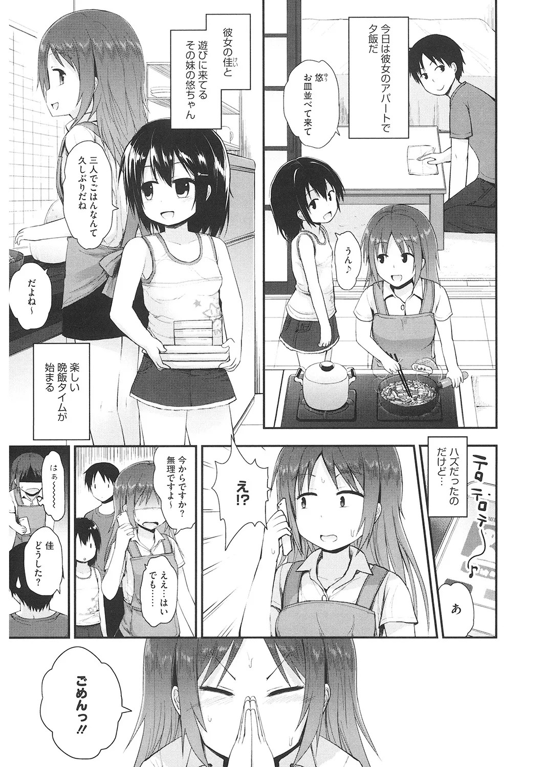 Page 102
