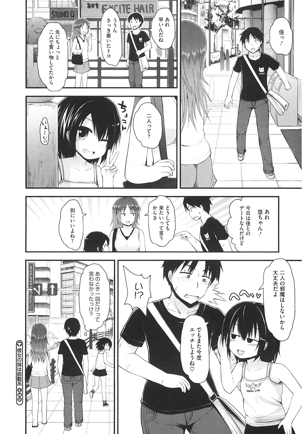 Page 121