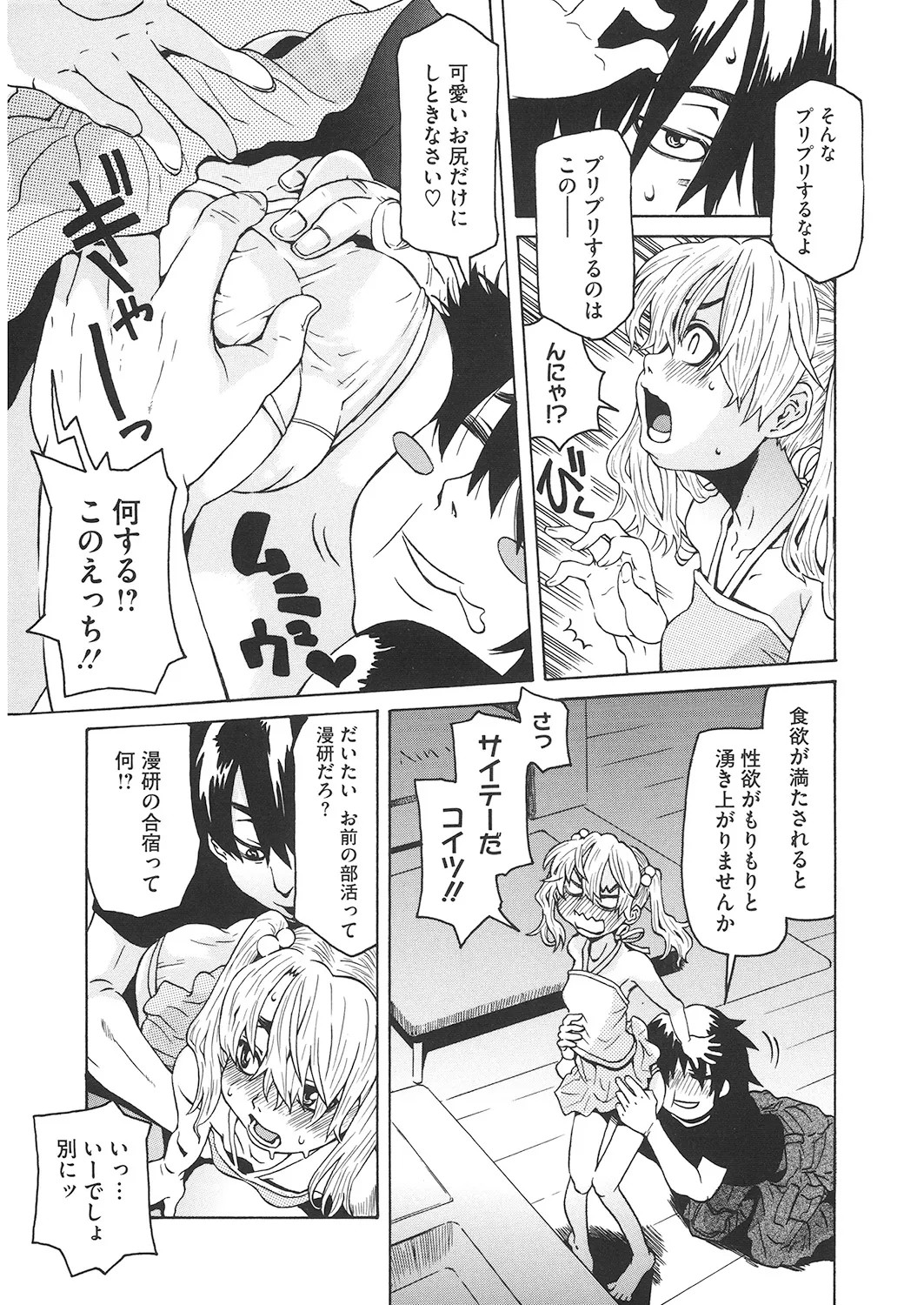 Page 124