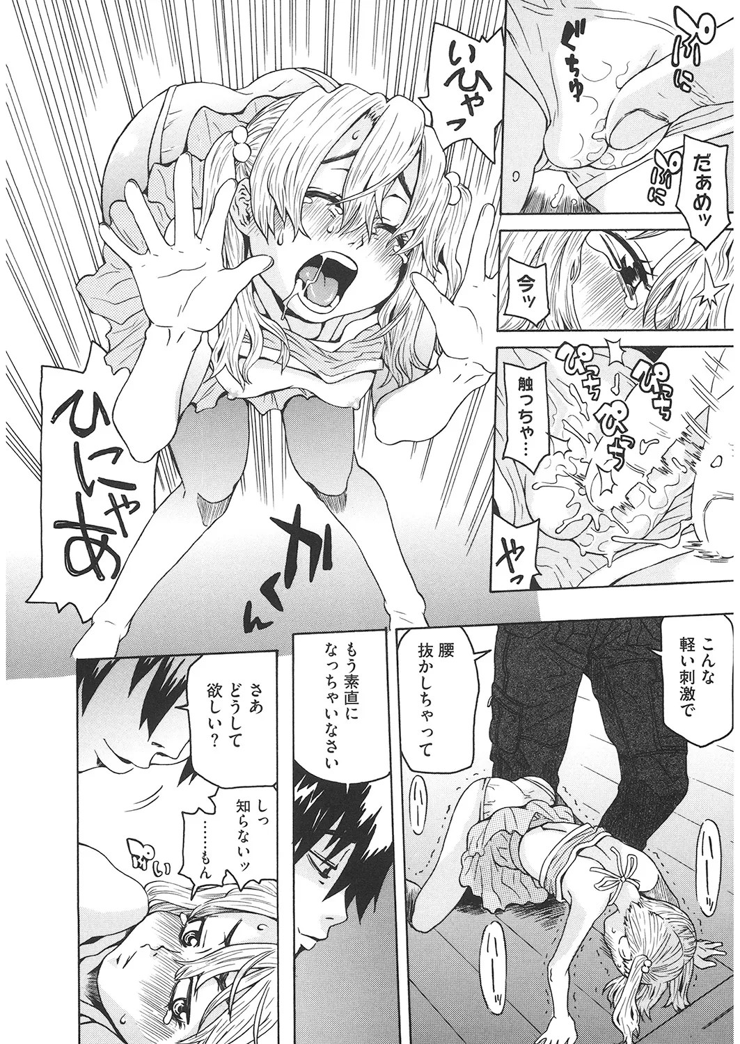 Page 127