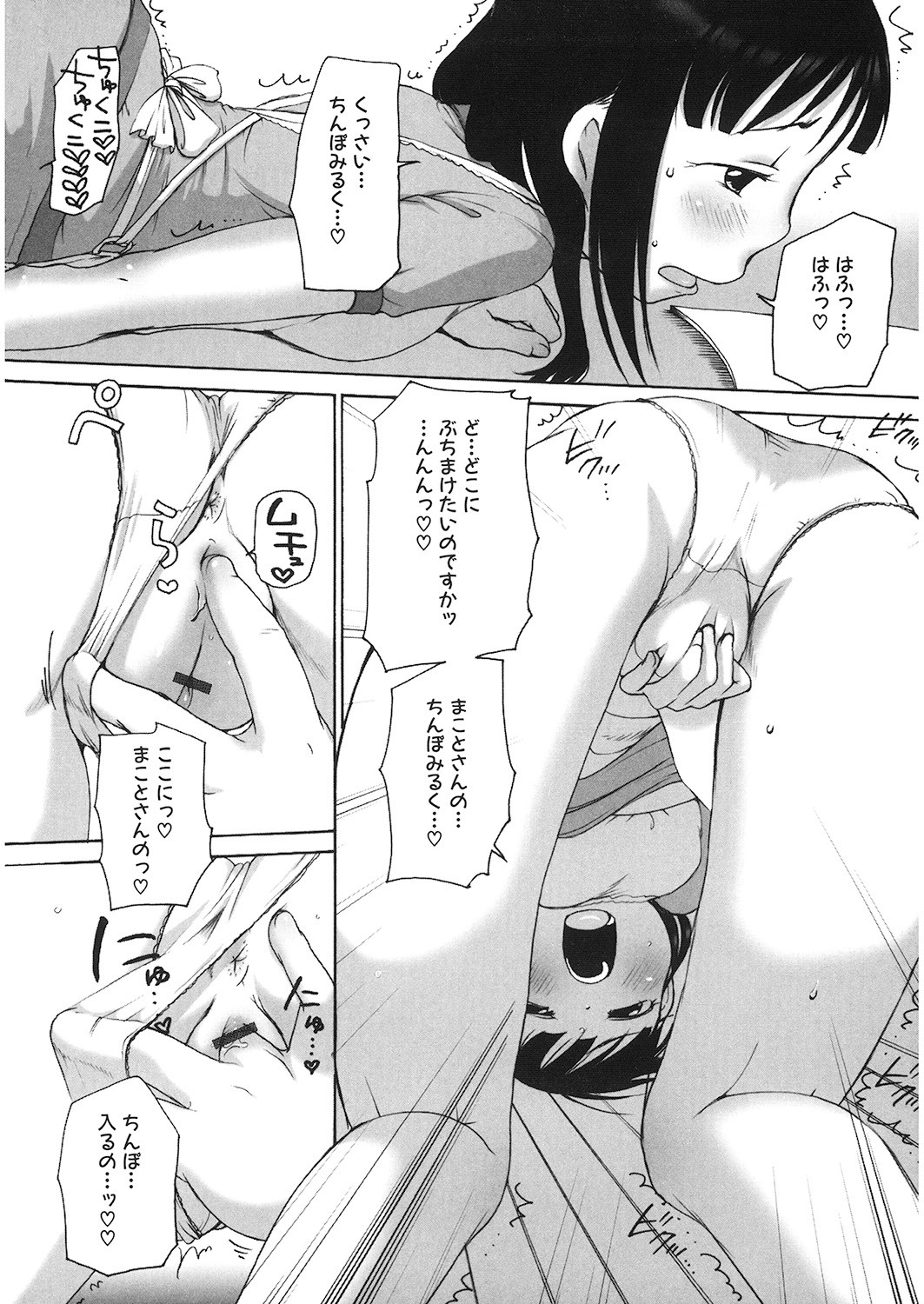 Page 147