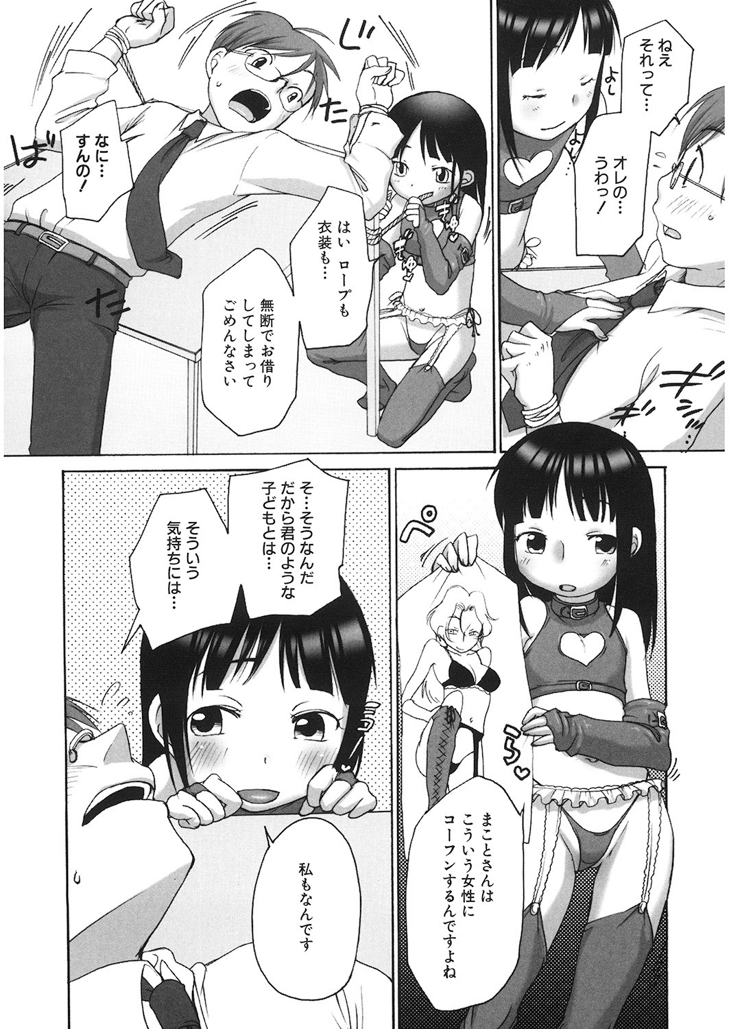 Page 150
