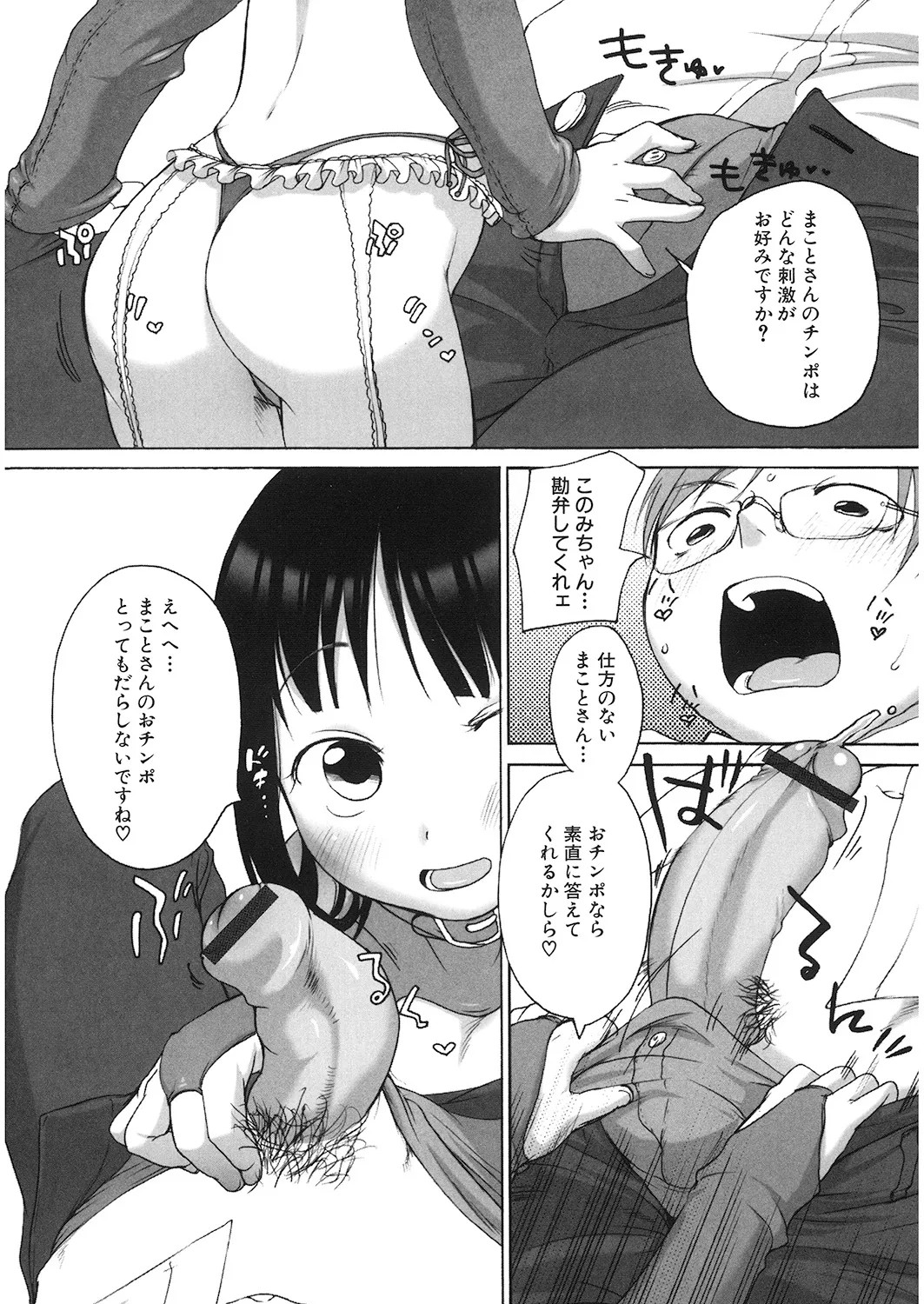 Page 152