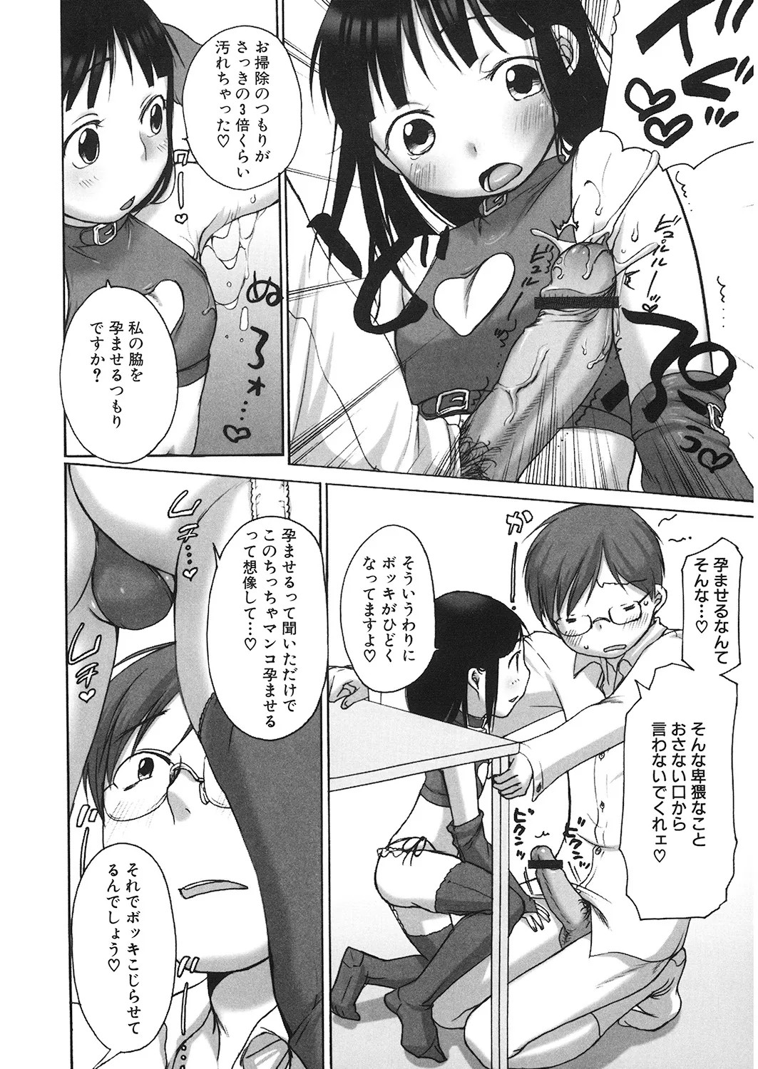 Page 157