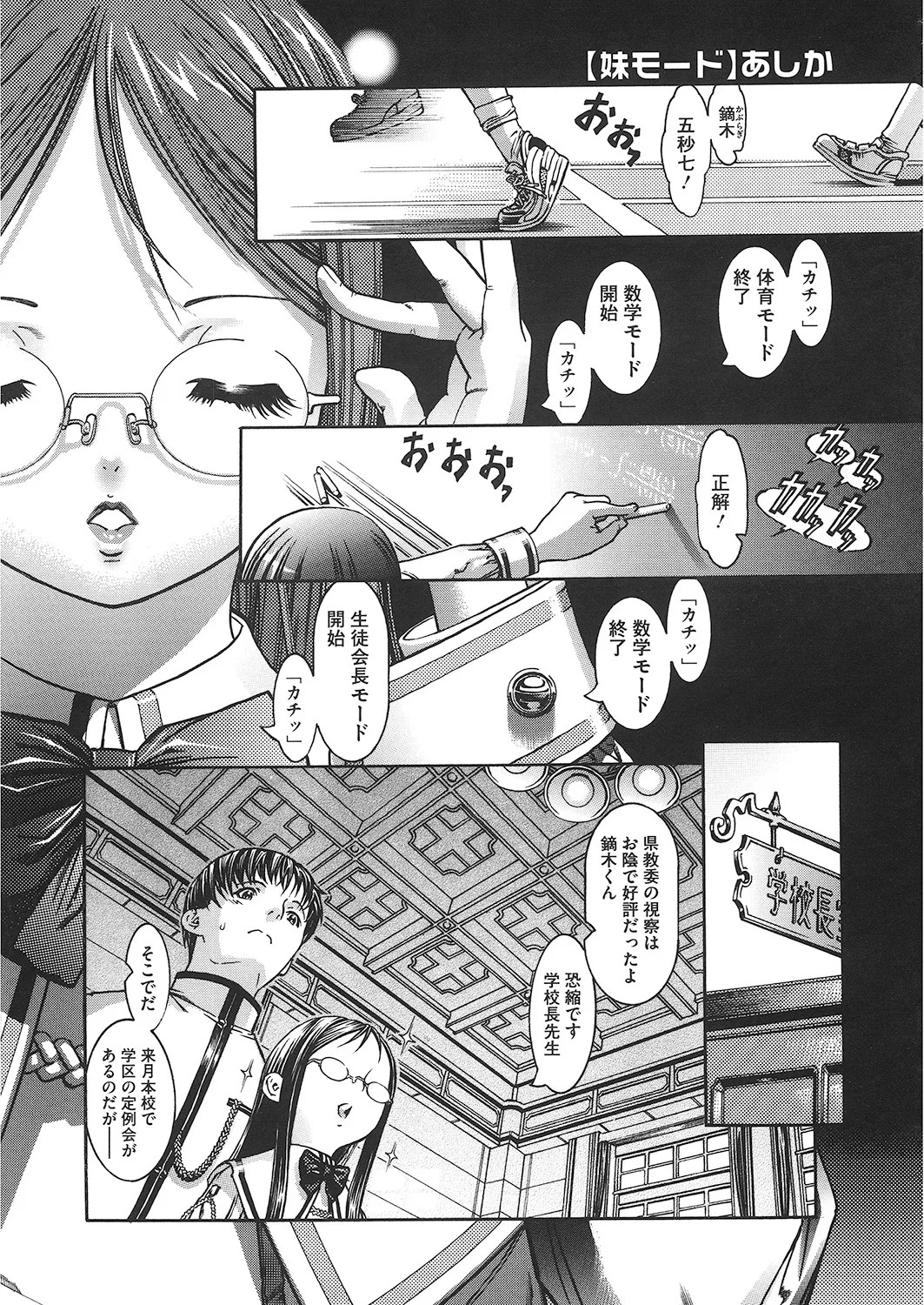 Page 190