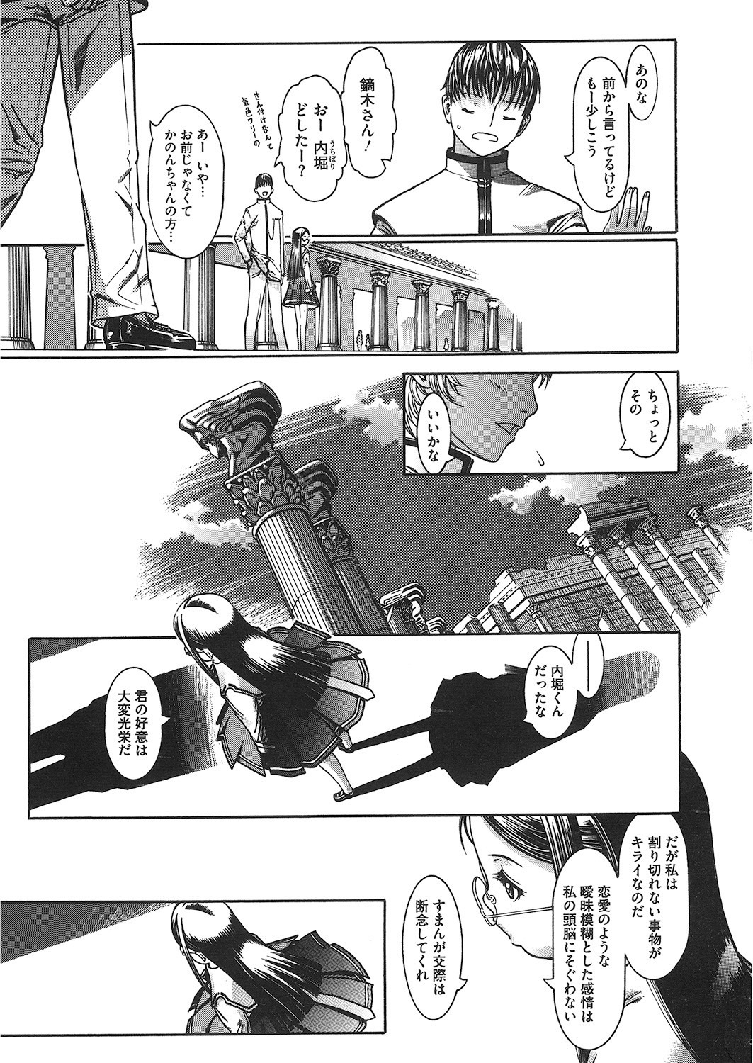 Page 192