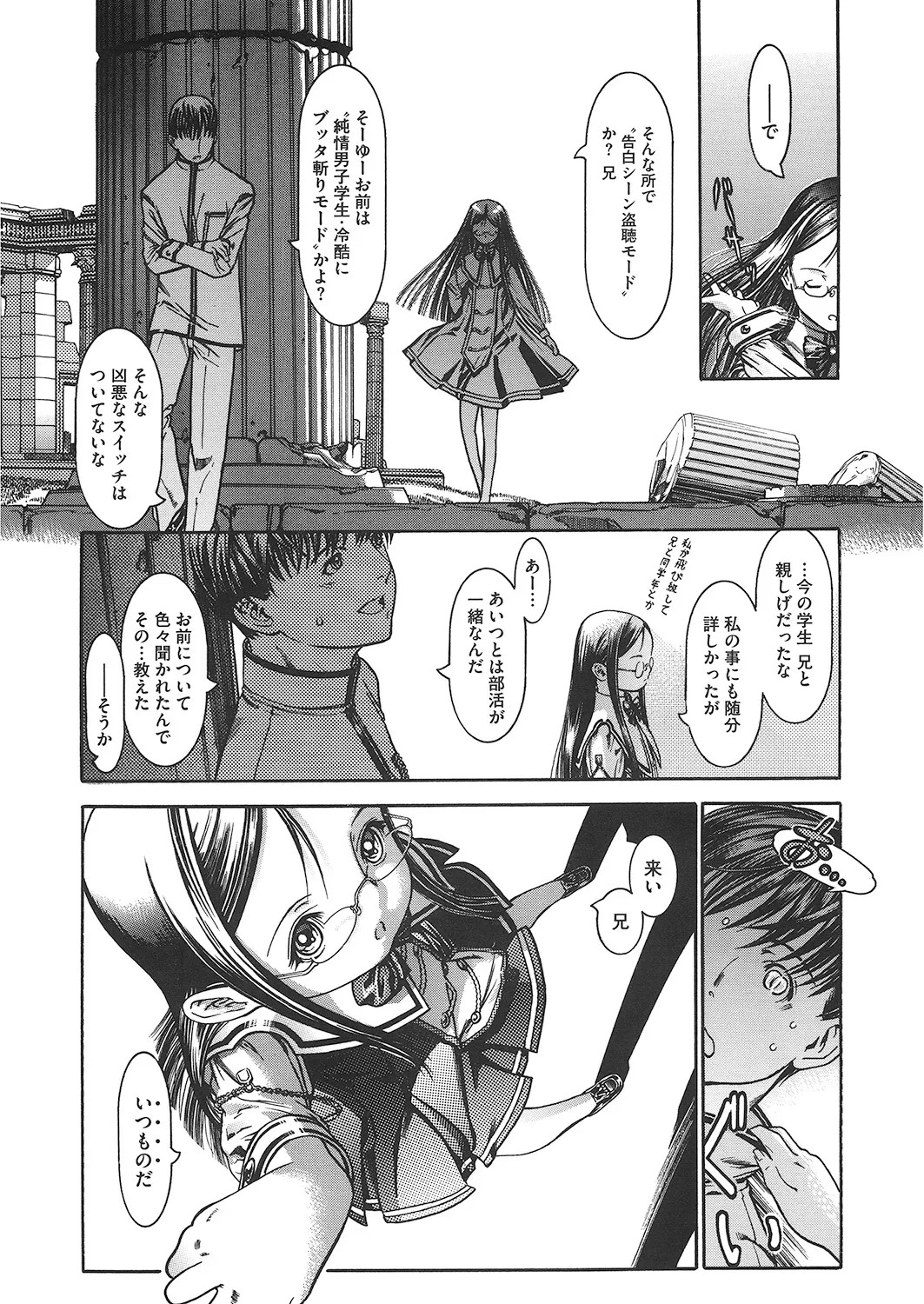 Page 193