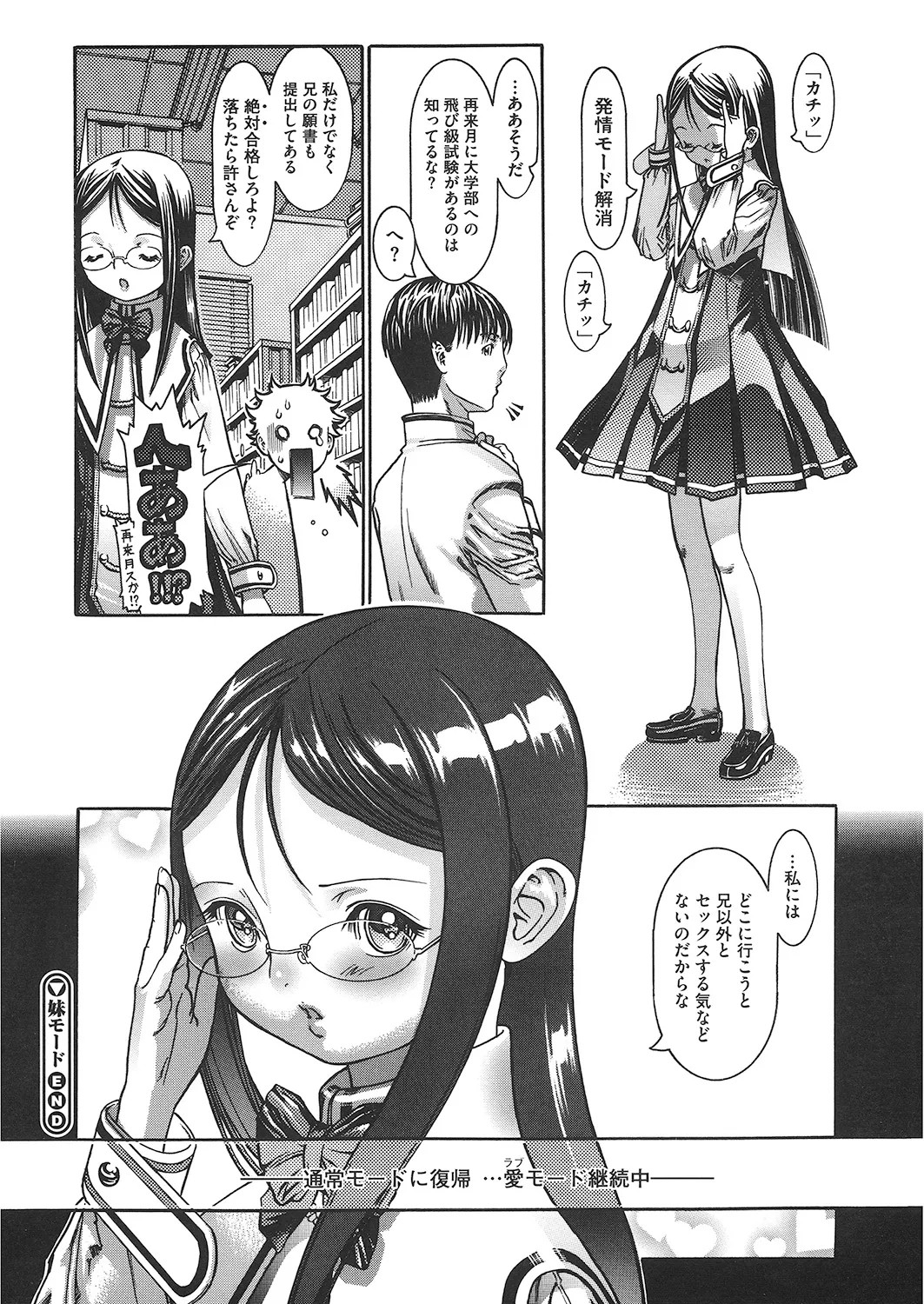 Page 209