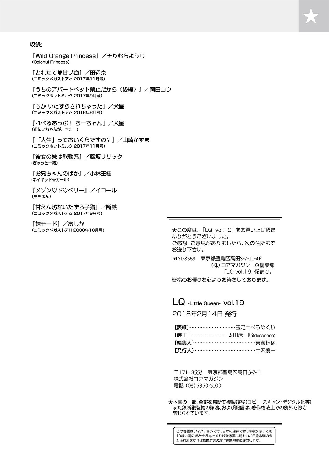 Page 210