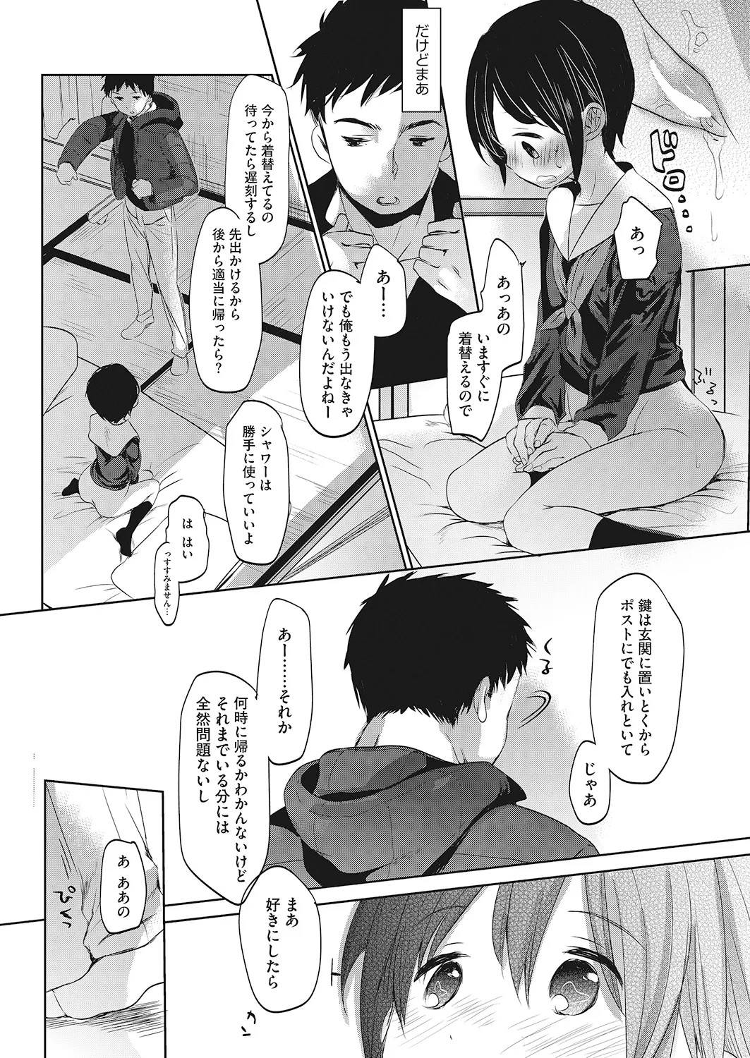 Page 55