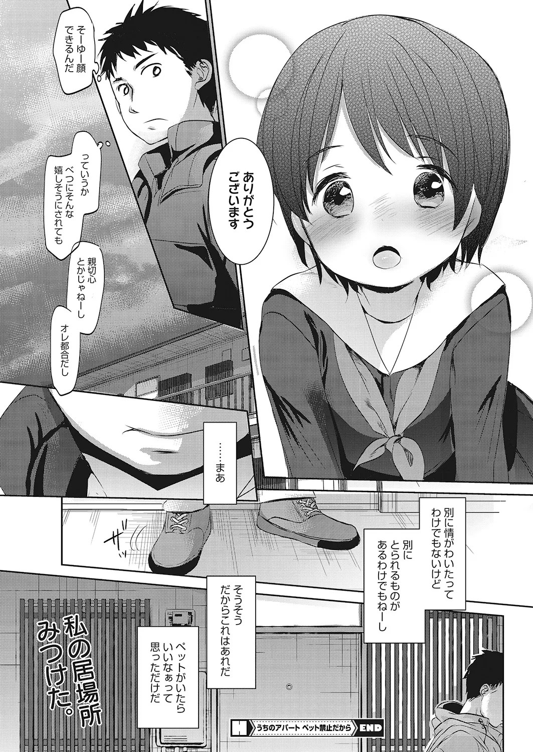 Page 56