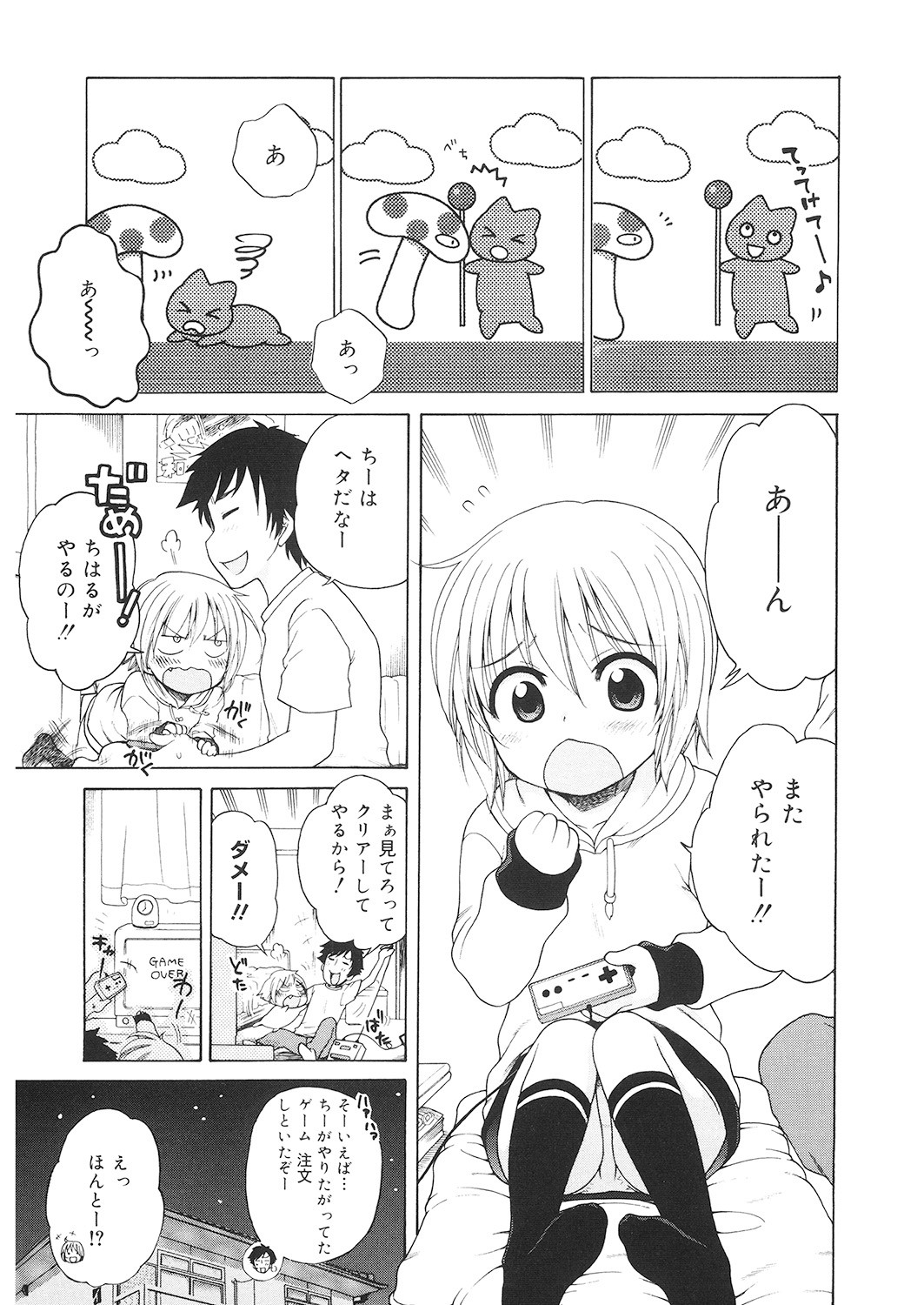 Page 58