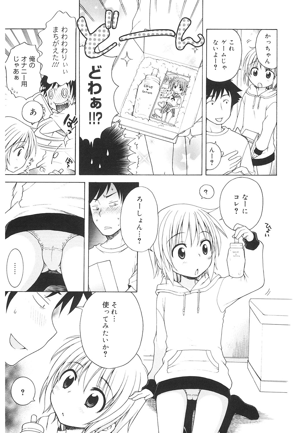 Page 62