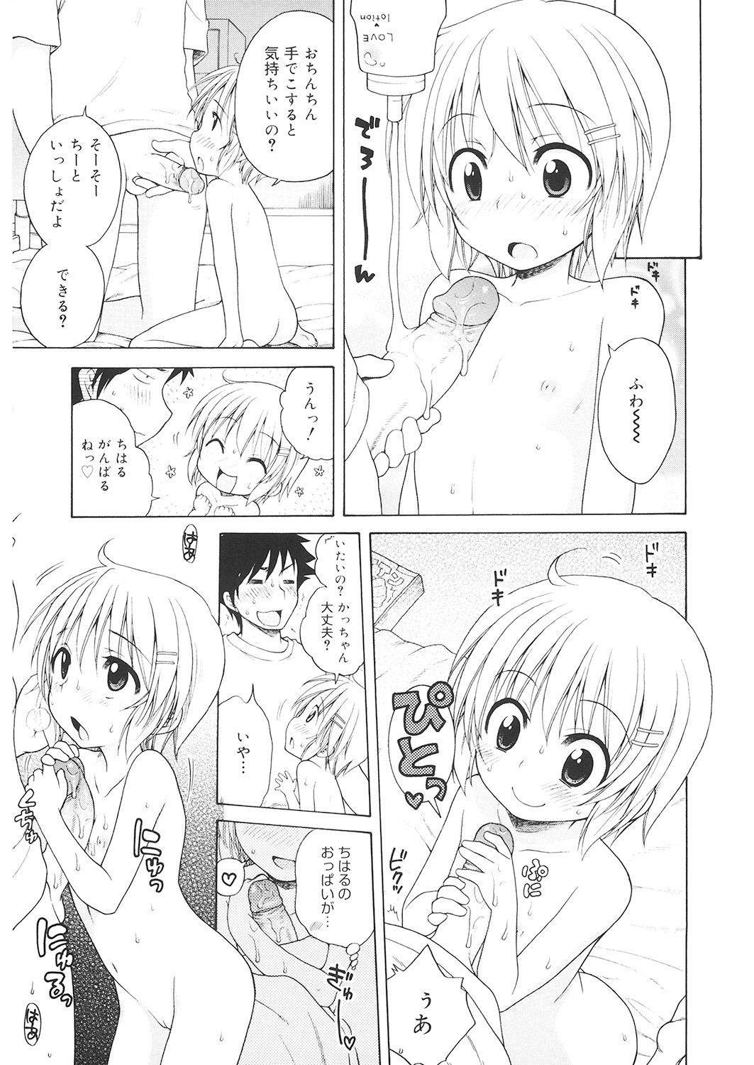 Page 68