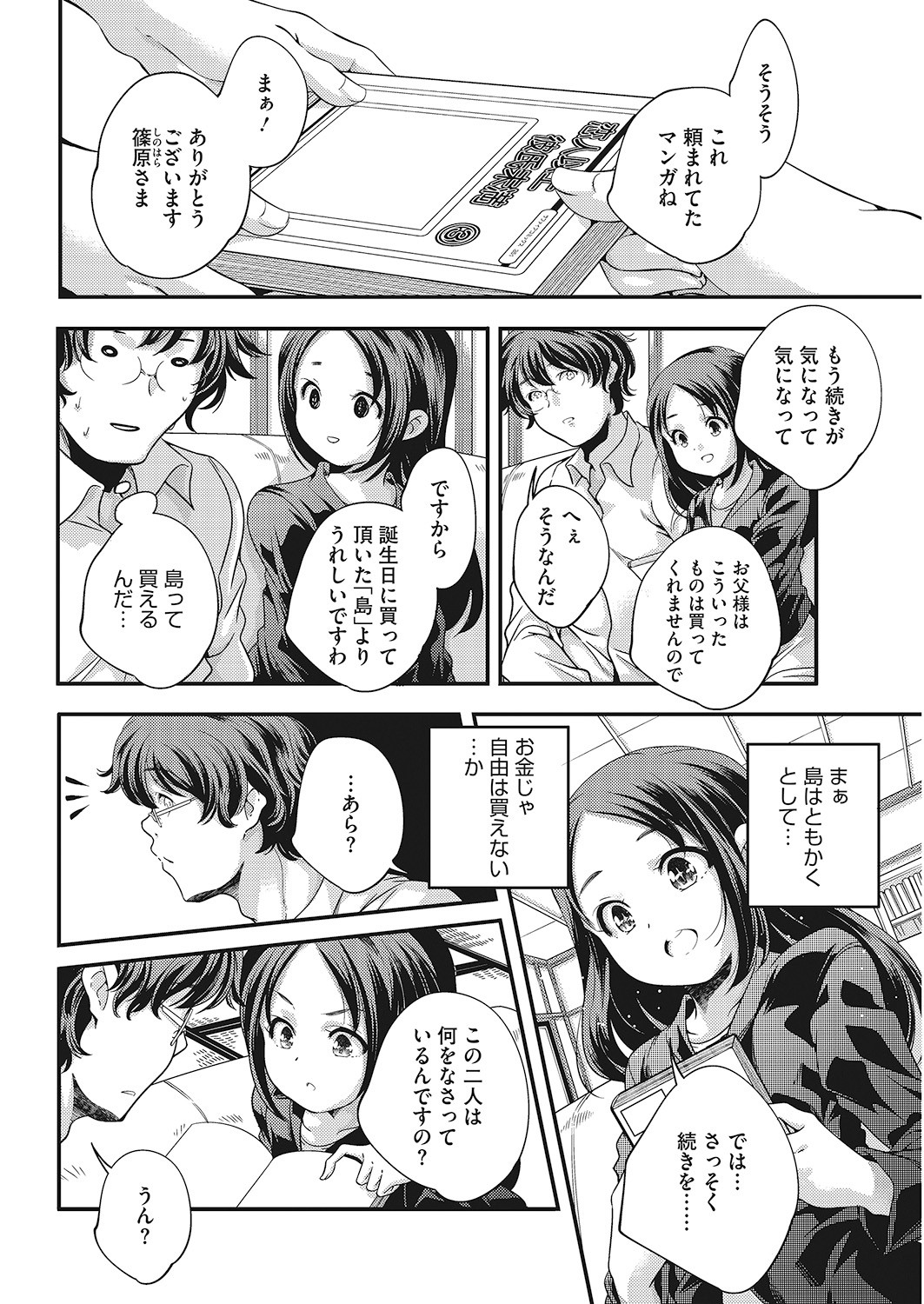 Page 83