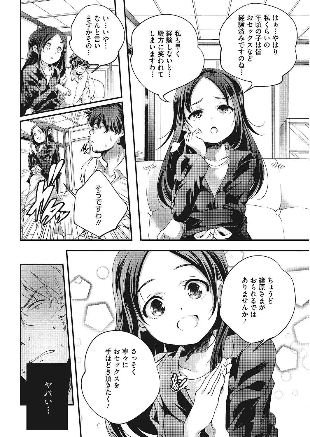 Page 85