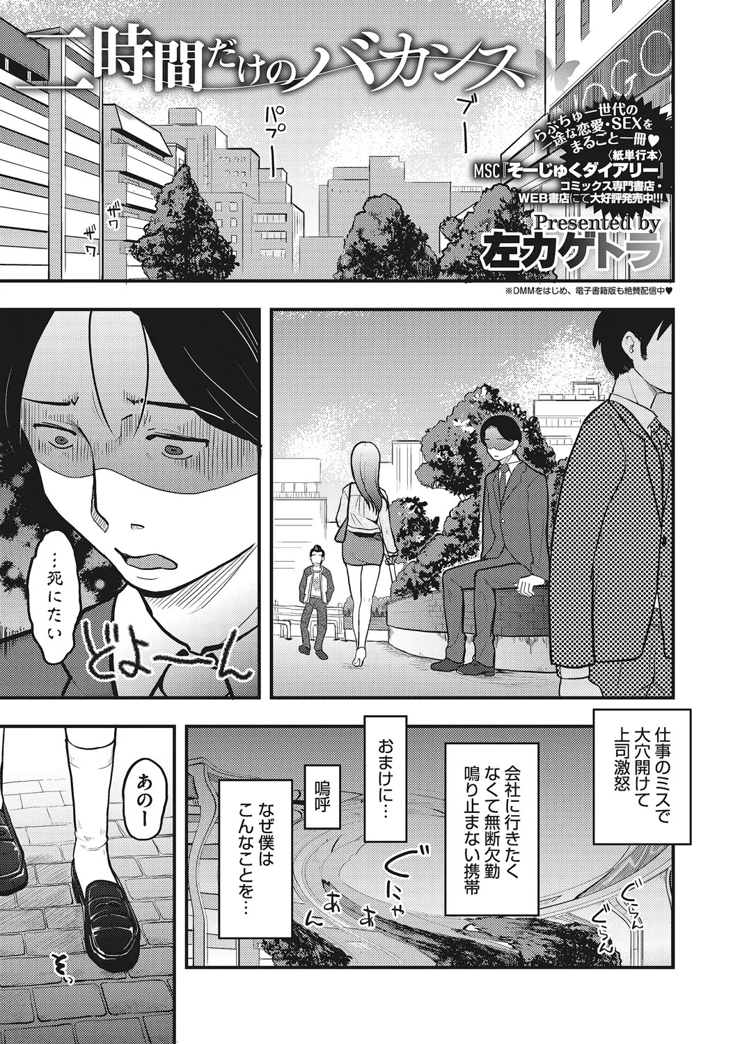 Page 124