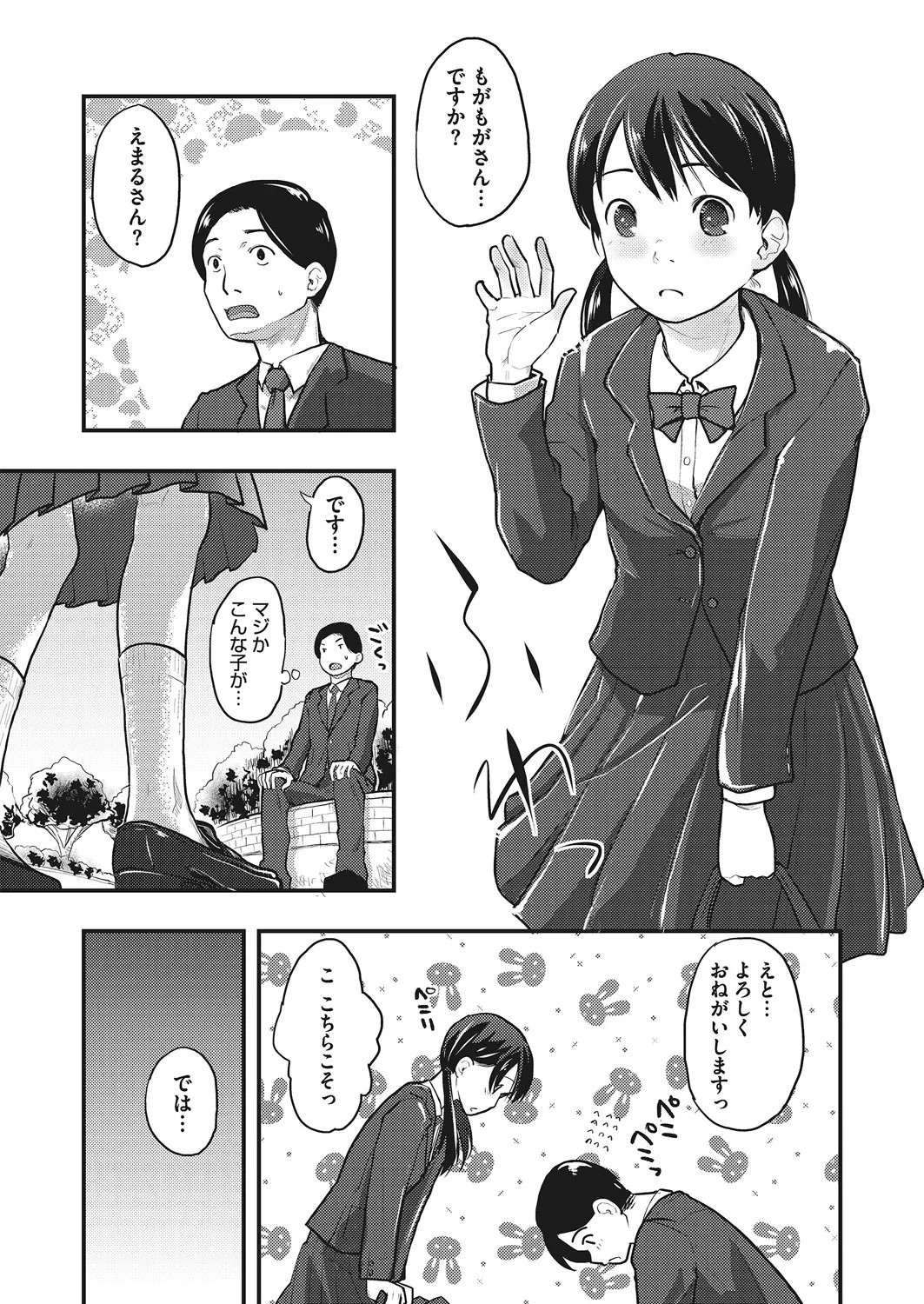 Page 125