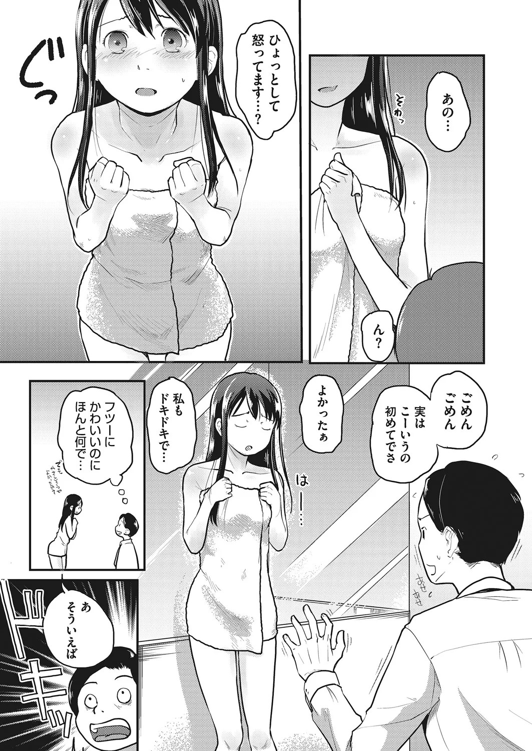 Page 128
