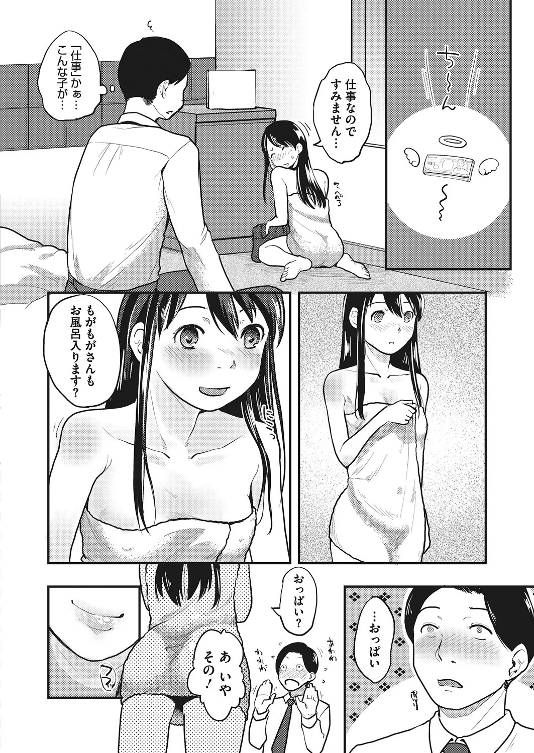 Page 129
