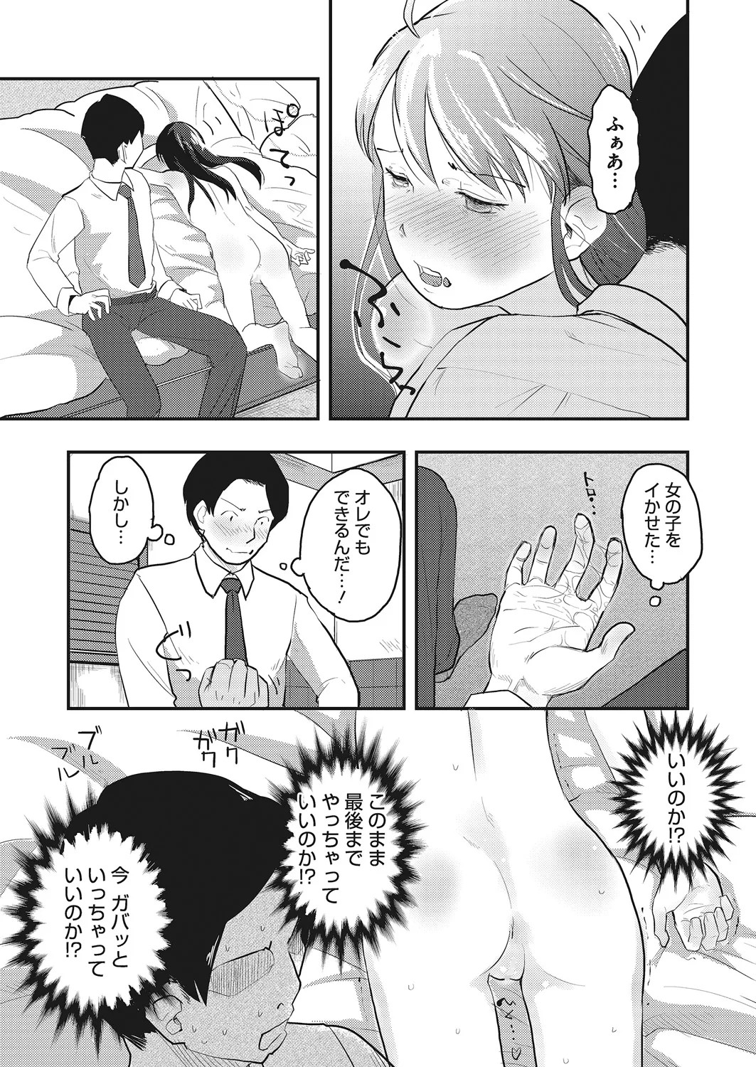 Page 136