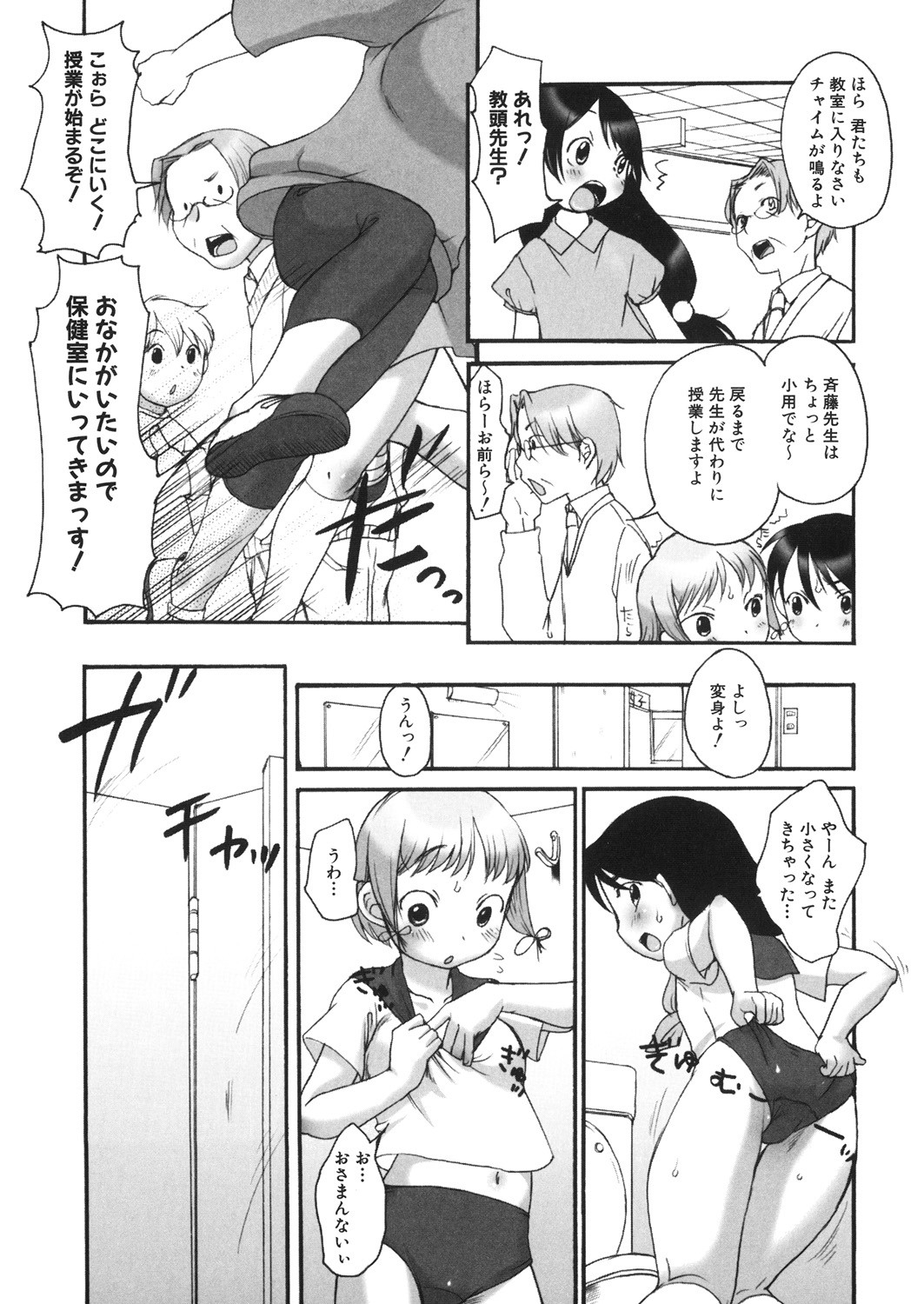 Page 150