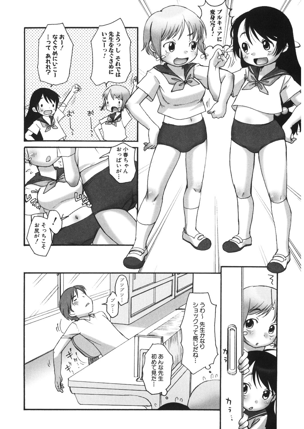 Page 151