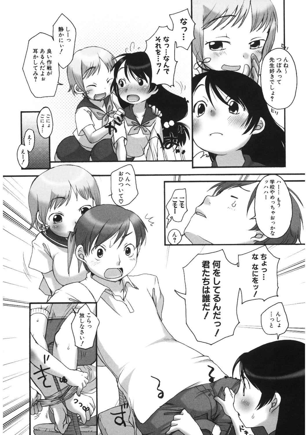 Page 152