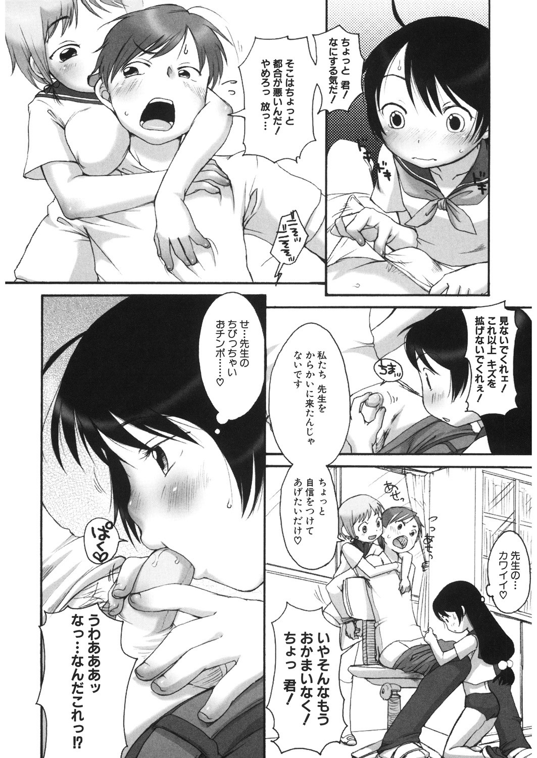 Page 153