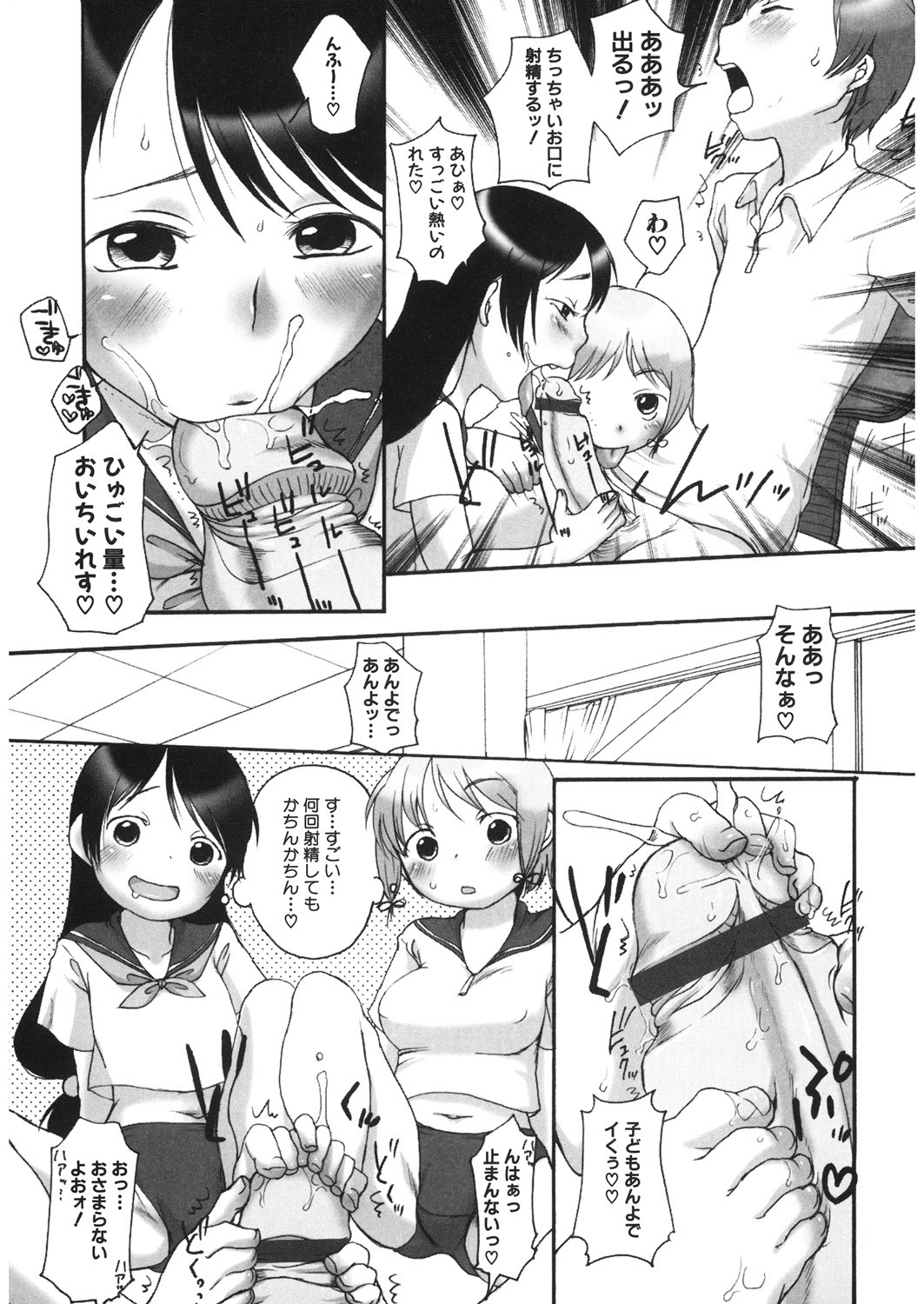 Page 158