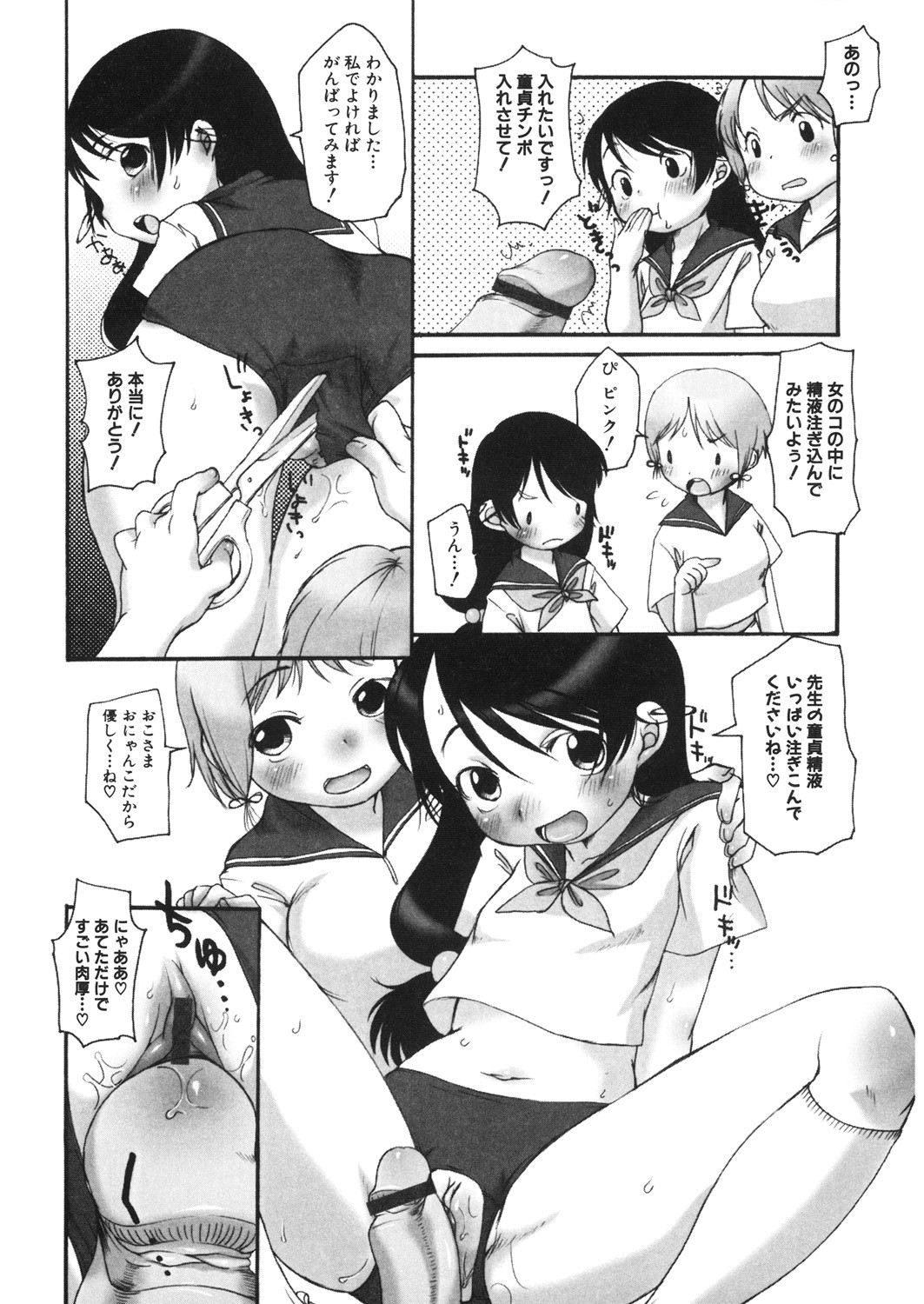 Page 159