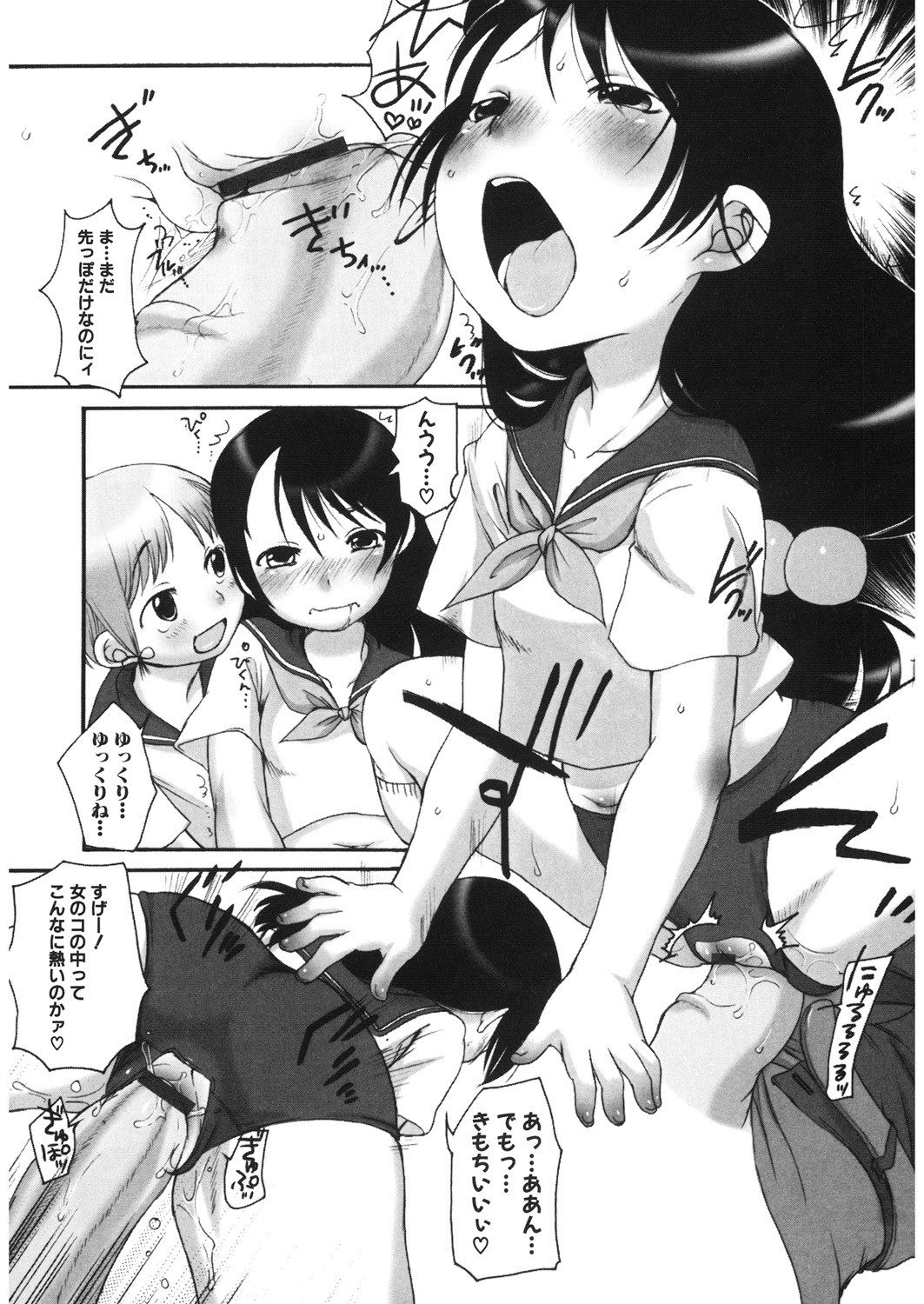 Page 160