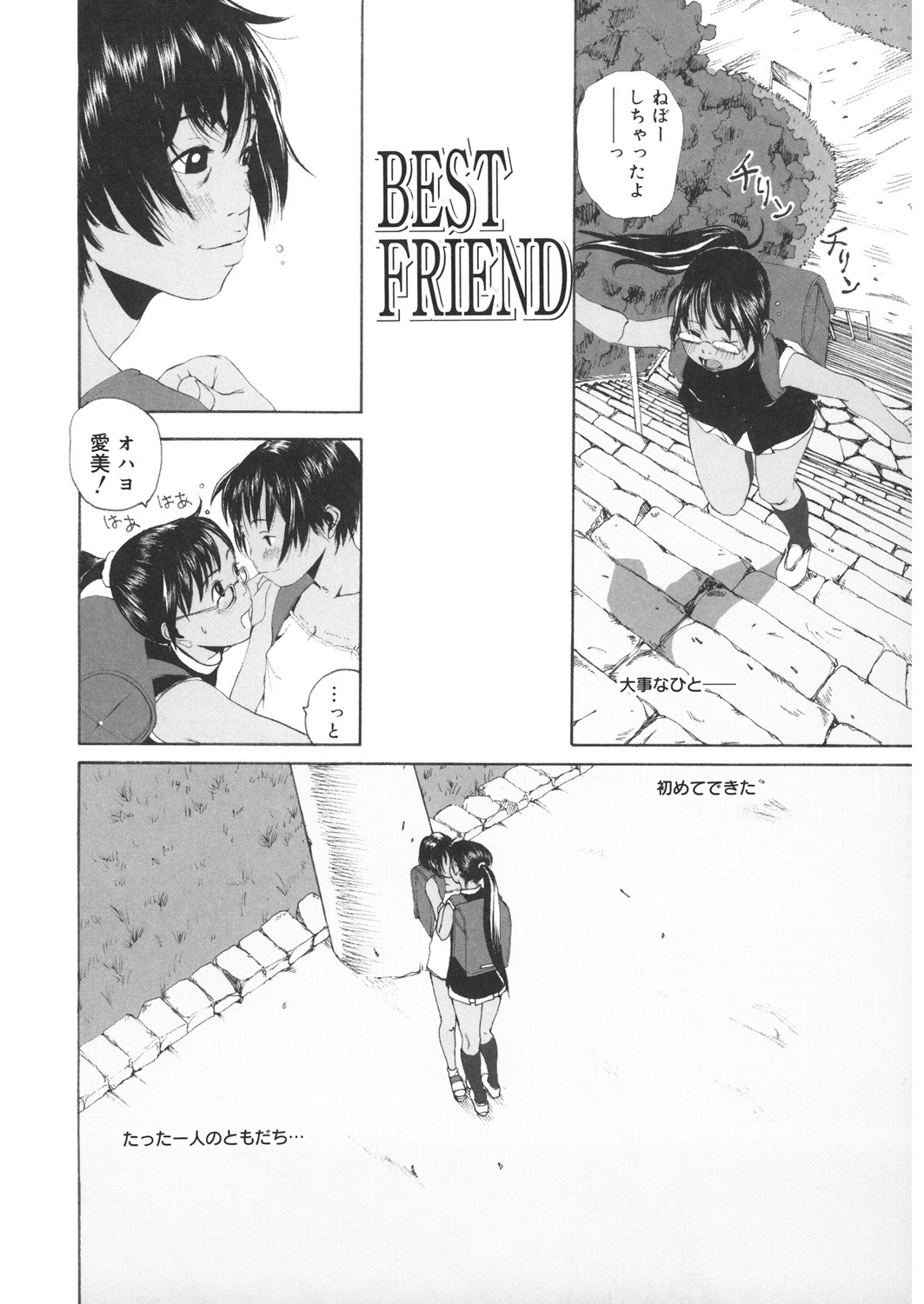 Page 169