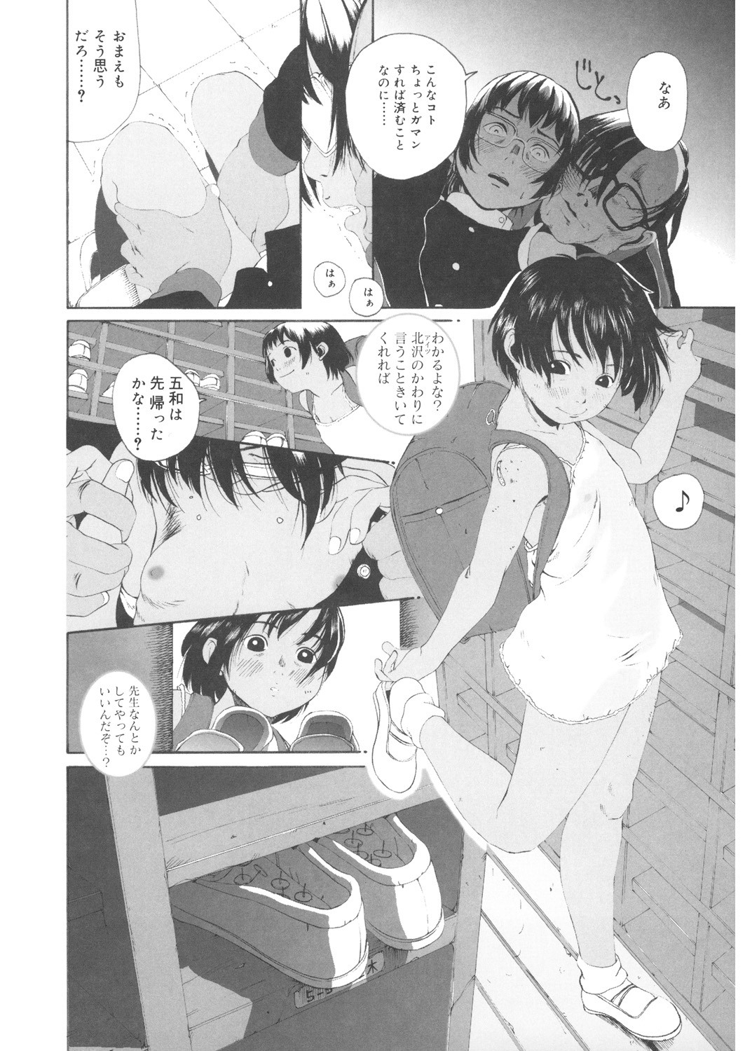 Page 177