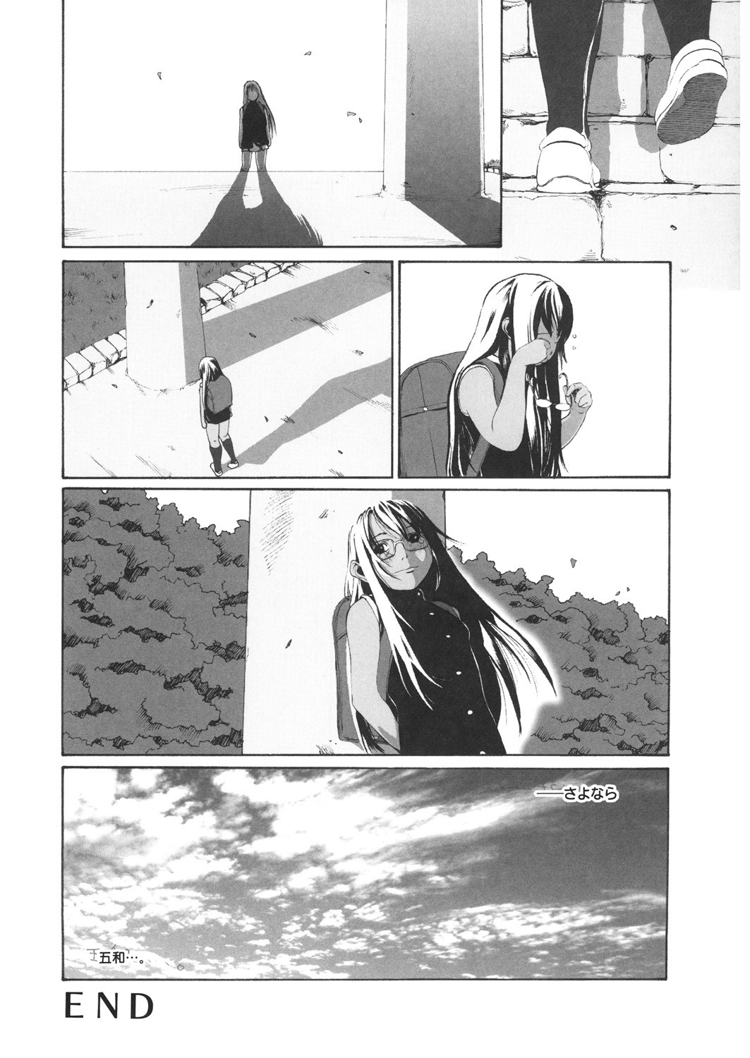 Page 183