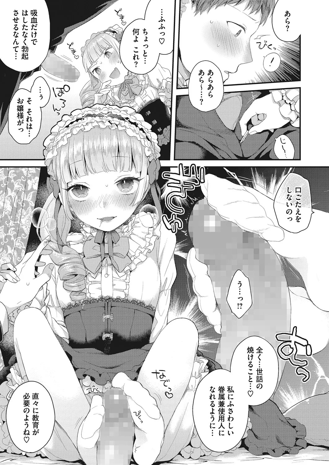 Page 114