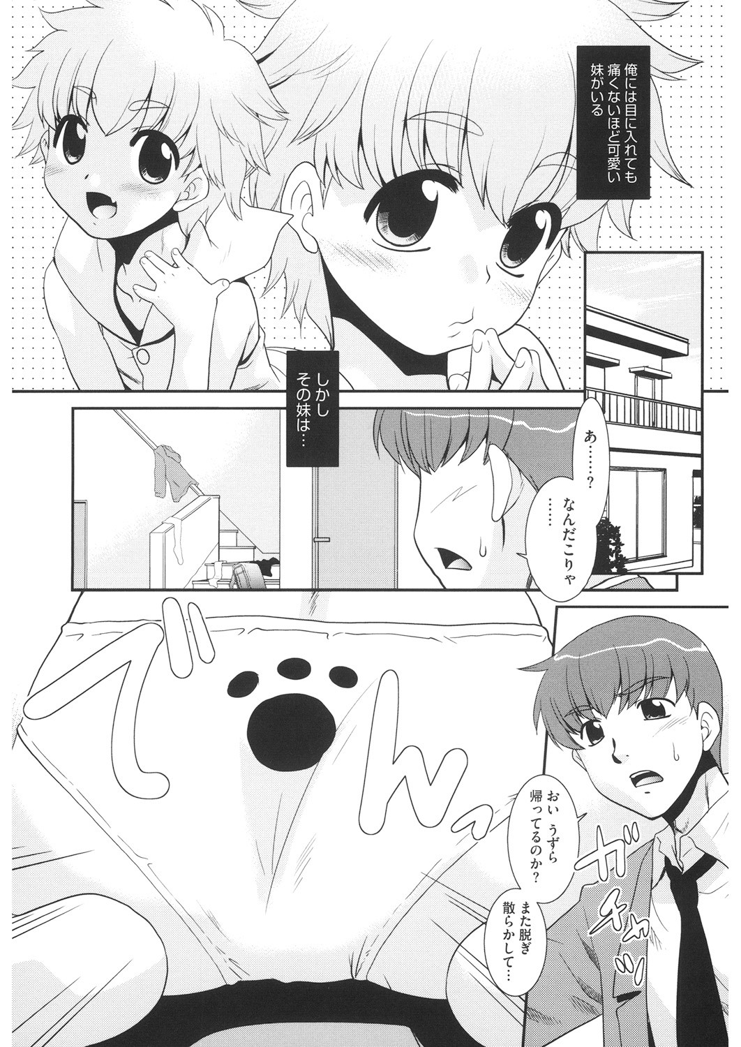 Page 126
