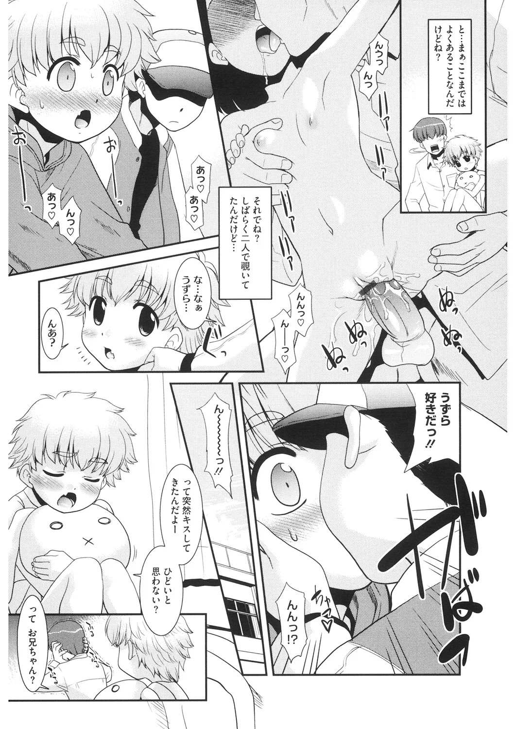 Page 129