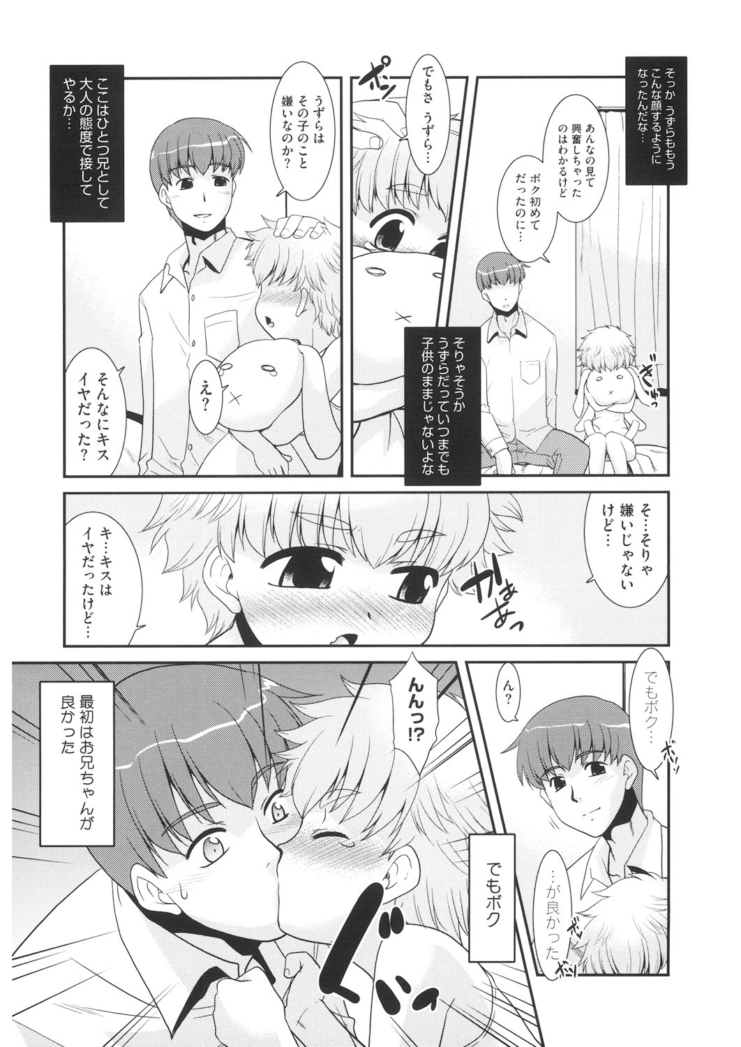 Page 131