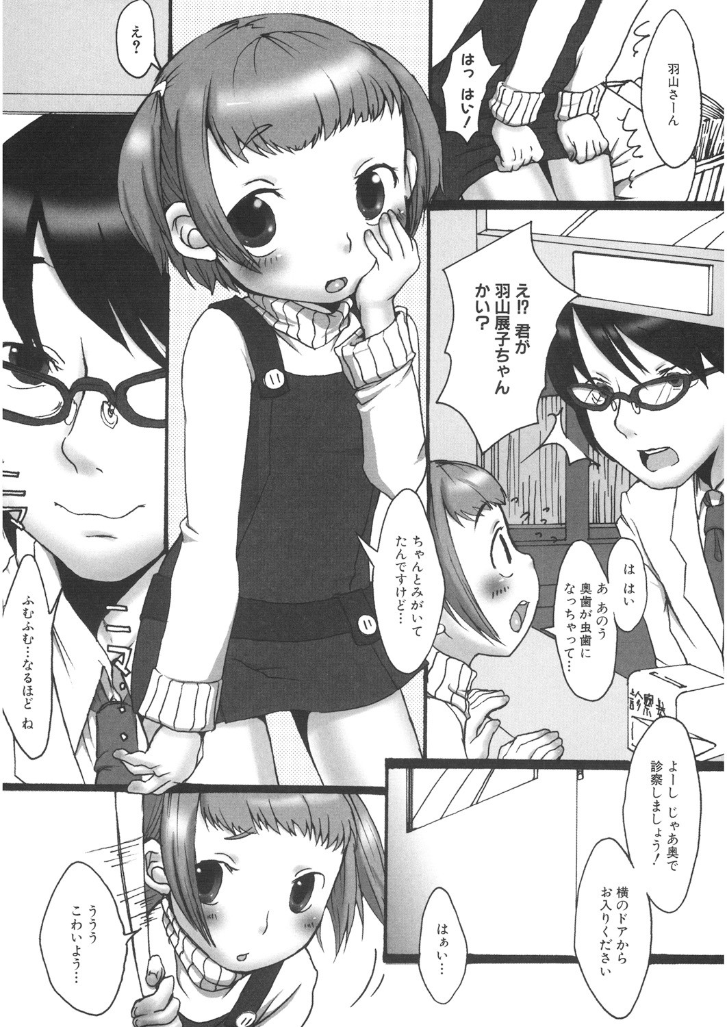 Page 151